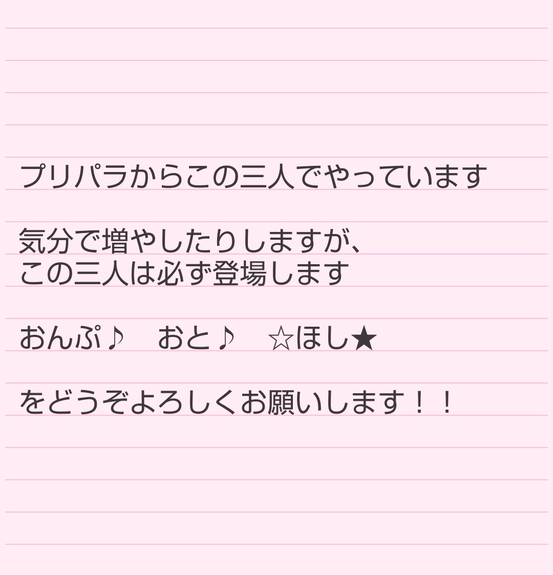 Mu5si30c_'s tweet photo. プリティーシリーズの専用アカウントを作りました(≧▽≦)♪
マイキャラの紹介やイラストなどをツイートしていきたいと思います！
よろしくお願いしますm(_ _)m
#マイキャラ
#マイキャラべた褒め委員会
#プリマジマイキャラ部 https://t.co/TSEkLdsuqb