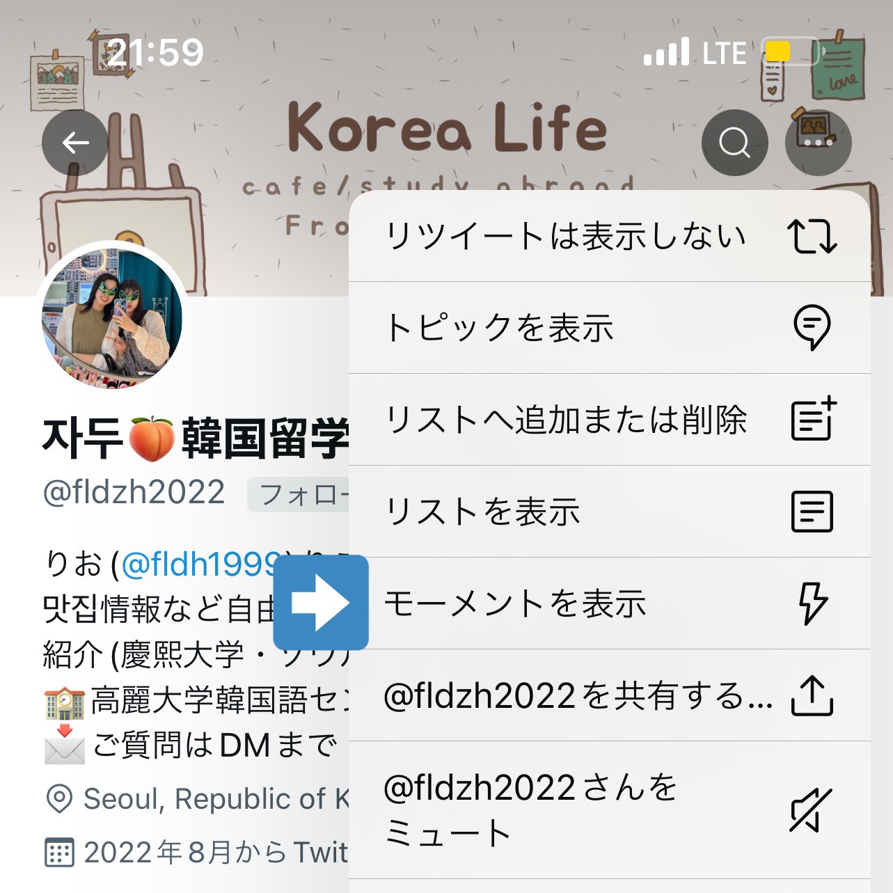 자두 韓国留学 カフェ情報 Fldzh22 Twitter