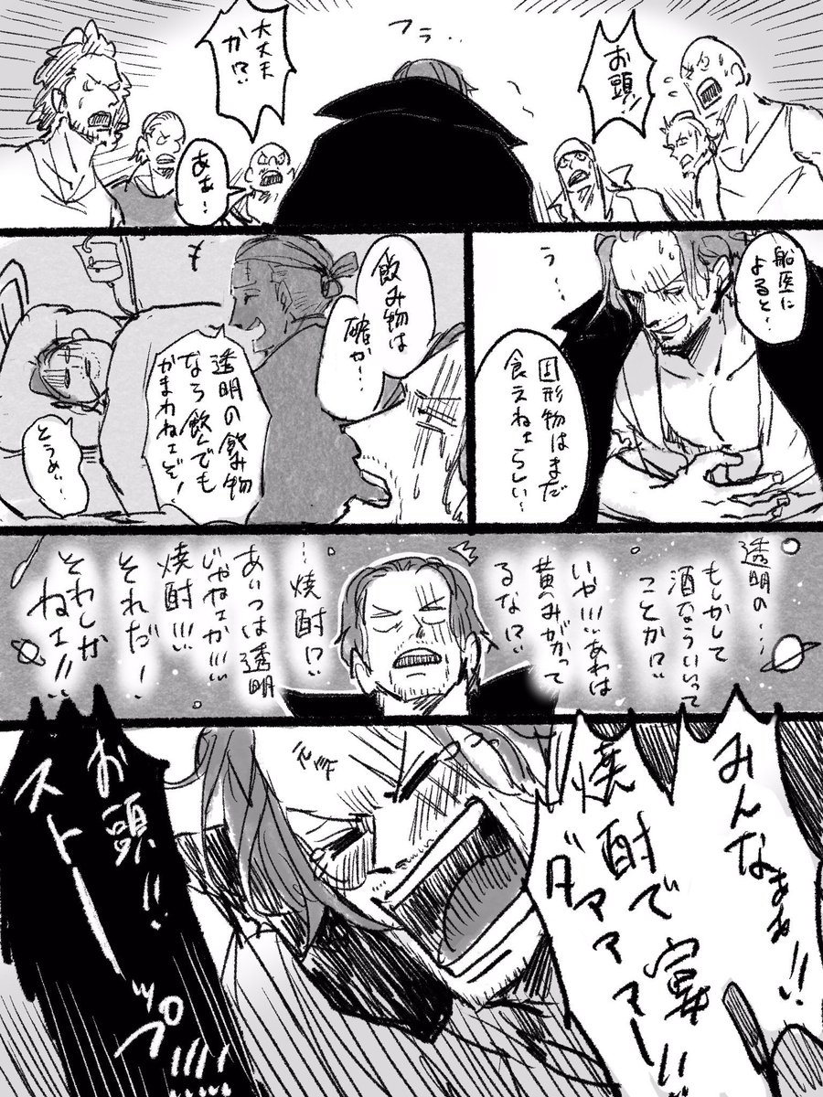 アプデ🤣 
