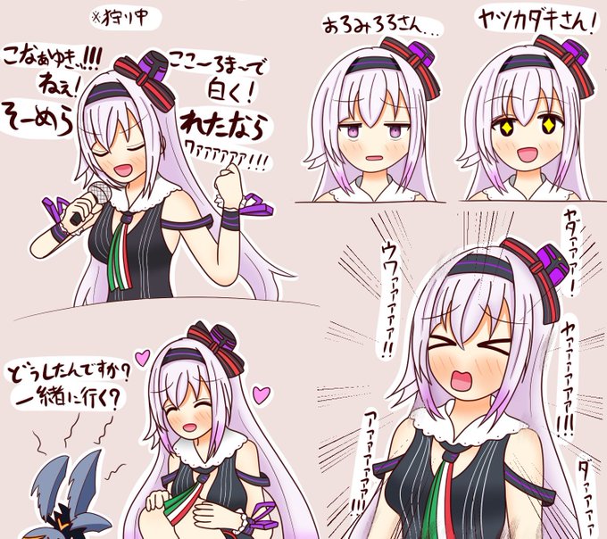 1時間ピッタリ?モンハンも見どころ満載で楽しかったなぁ
 #ピノの自由帳 