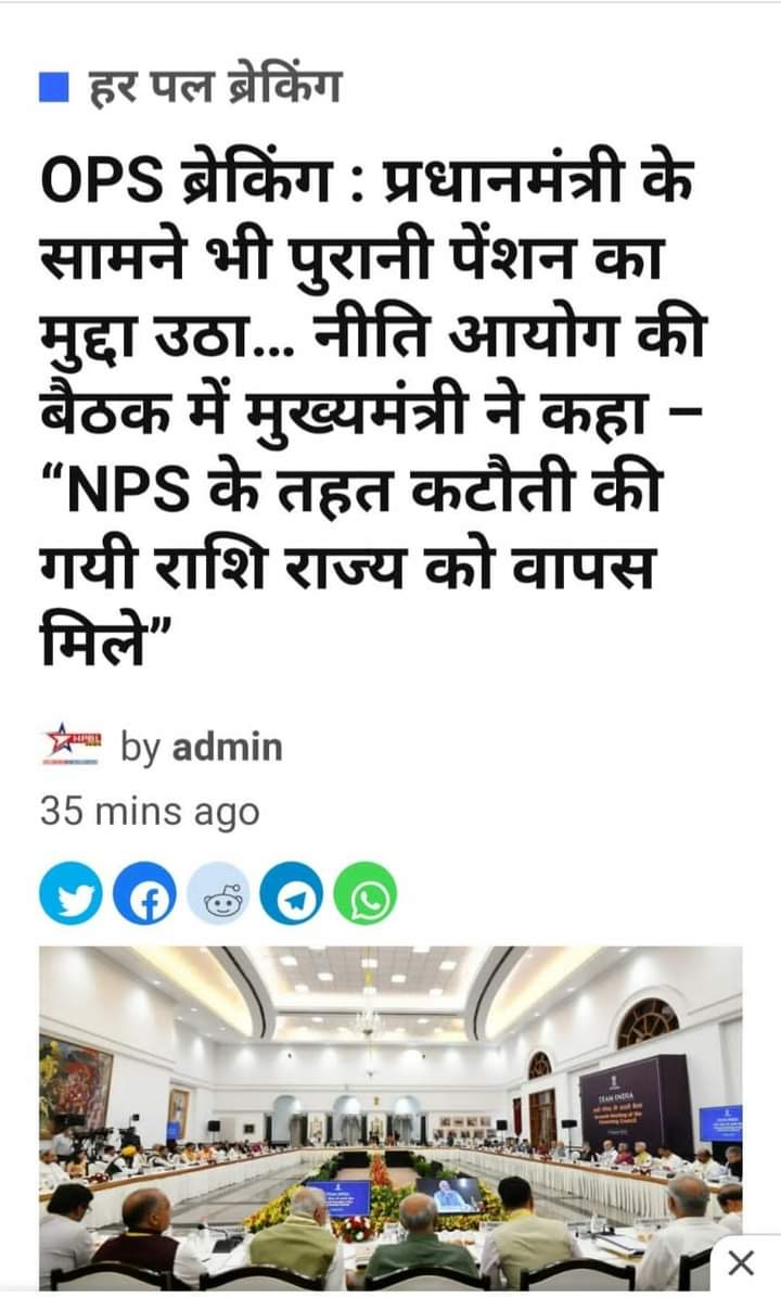 B. K. PATEL (President NMOPS , Balaghat) (@bkpatel2410) on Twitter photo 