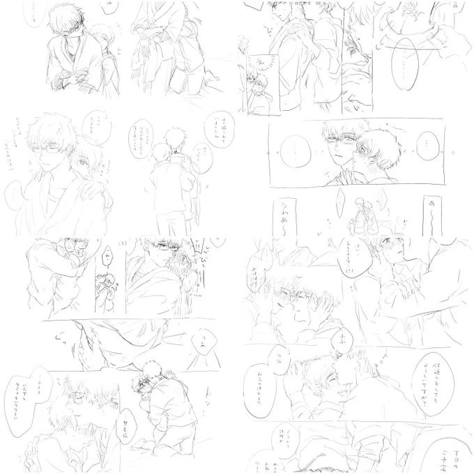 出られない部屋のレノ晶♂くんより先に描いてしまいました………へへ……☺️💦ネタ提供翠さんより!こちらはイチャラブめなレノ晶くんです
https://t.co/hYqNwOcTNm 