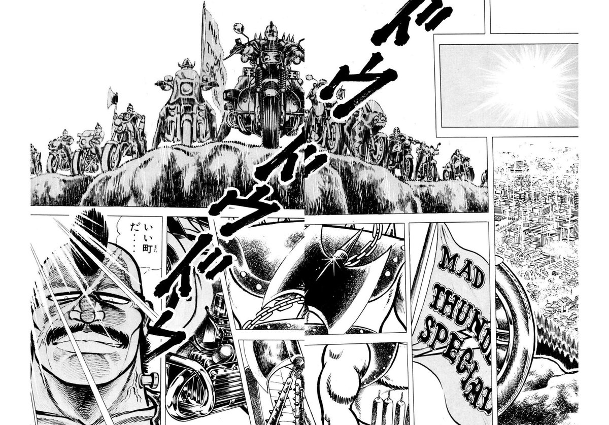 「ぶっちぎり無頼」治安が悪すぎる狂気漫画。短編だがしもさか先生の中で一番狂っているかもしれない。何がしたいのか全くわからない殺人暴走族が鎖付き斧で電信柱を切り倒し、ダイナマイトで街を爆破し、子供の頭を握りつぶす。45ページで主人公以外全員死ぬ。