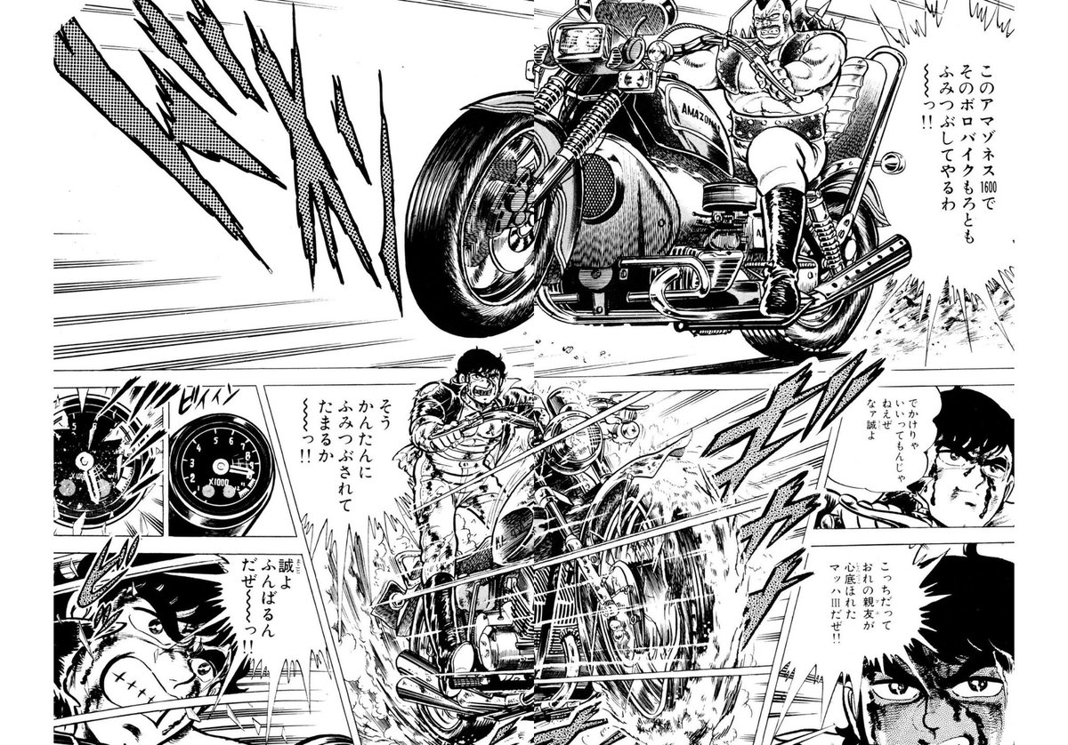 「ぶっちぎり無頼」治安が悪すぎる狂気漫画。短編だがしもさか先生の中で一番狂っているかもしれない。何がしたいのか全くわからない殺人暴走族が鎖付き斧で電信柱を切り倒し、ダイナマイトで街を爆破し、子供の頭を握りつぶす。45ページで主人公以外全員死ぬ。