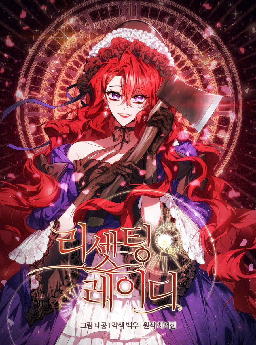 TTGONGG's tweet photo. 🪓RT 감사합니다🪓
안녕하세요! 제가 메인작화를 담당하고 팀원분들이 함께해 주신 차서진 작가님 원작의 만화 <리셋팅 레이디>가 카카오페이지에 오픈했습니다. 즐겁게 읽어주세요☺️

➡️https://t.co/ofhN8tS4BZ

리트윗해 주신 한분께 도끼칼은 아니지만 입생로랑 몽파리 헤어미스트를 드립니다. https://t.co/92Q8pF75Z0