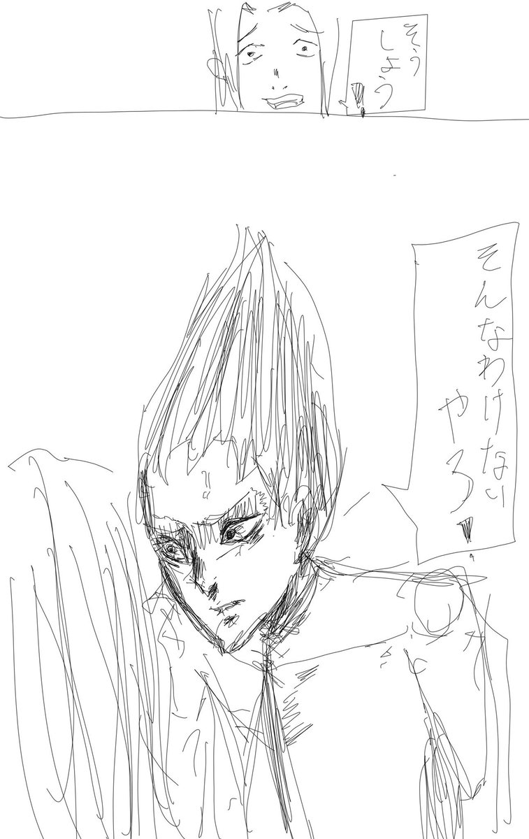 boykosei2's tweet photo. 初漫画
＃絵描きさんと繋がりたい https://t.co/5KcOgO2rMA