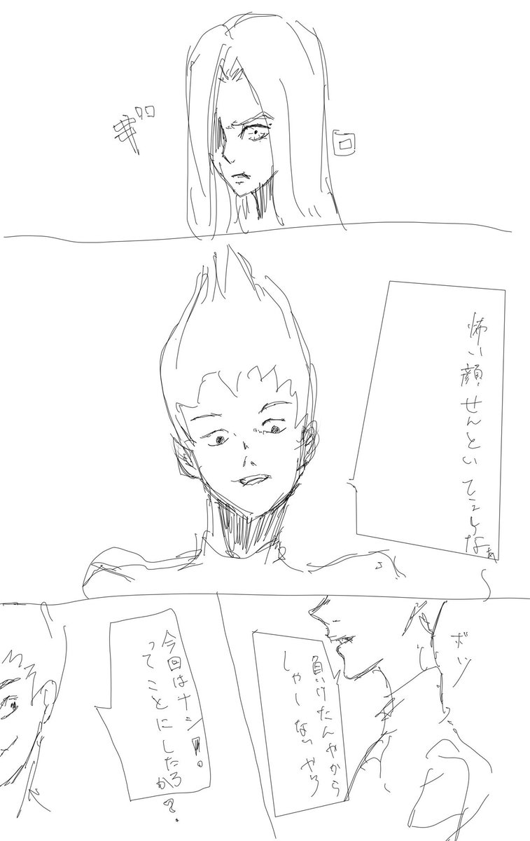 boykosei2's tweet photo. 初漫画
＃絵描きさんと繋がりたい https://t.co/5KcOgO2rMA