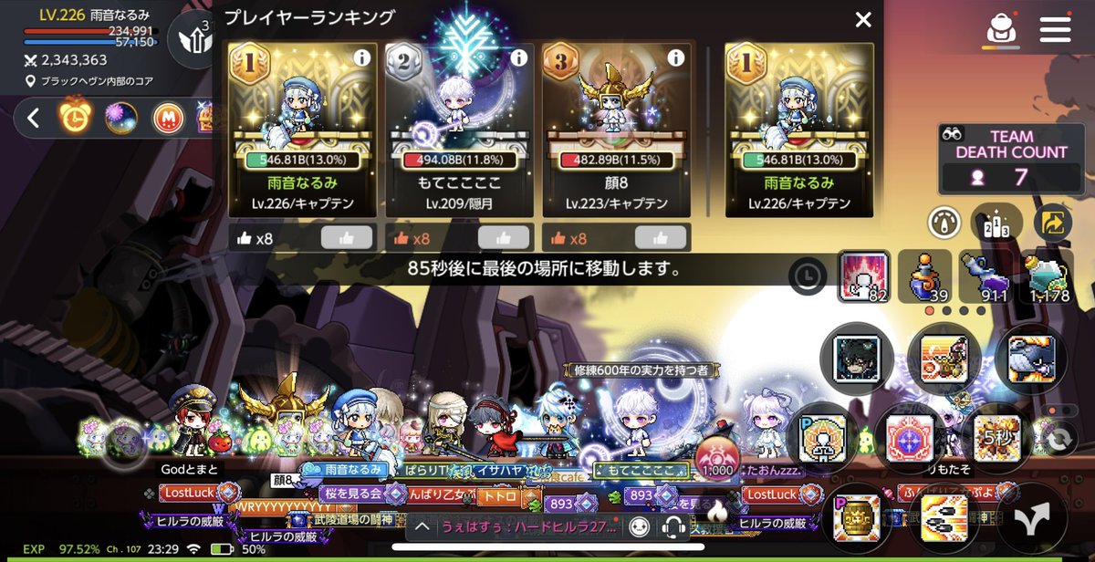 はむ メイプルｍ Games Hamu Twitter