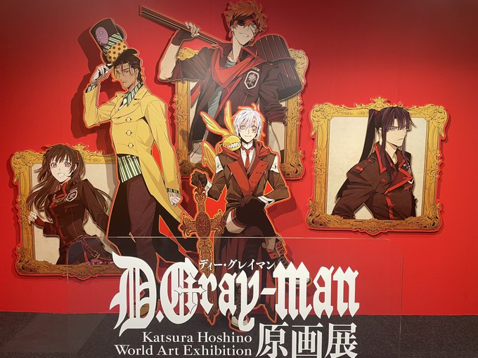 アウトレットファクトリーストア Lamy D Gray Man ティムキャンピー Safari 原画展 Vanwertfamilyphysicians Com