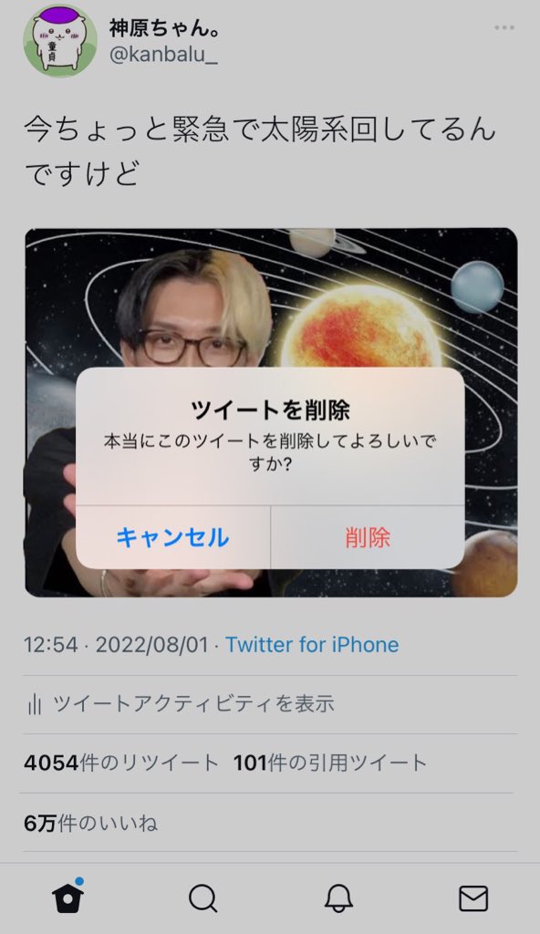 kanbalu_'s tweet photo. 万バズなんて指1本で消せるぜ。 https://t.co/GrEQCmiNvo