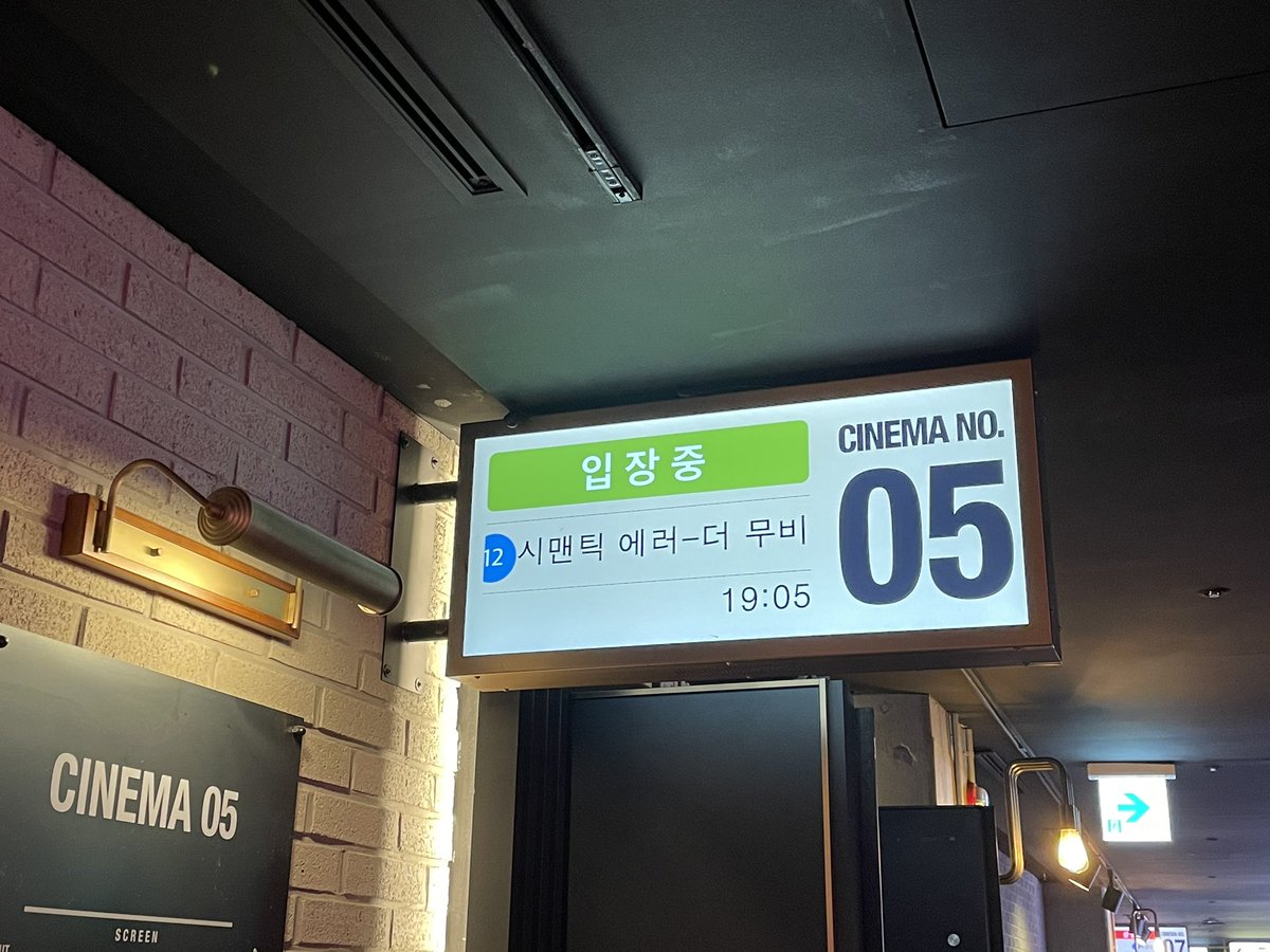 TABILF_S2's tweet photo. 영에러 후기 :
이건 크레딧부터가 찐이다
드라마는 게희들에게 이용 당했다 https://t.co/oheEBlch9l