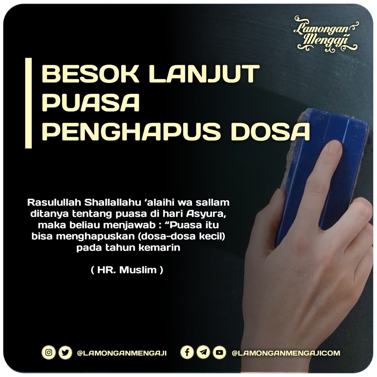 ❌🍱 AMPUNAN DOSA SETAHUN YANG LALU ✏️⏳

Rasulullah Shallallahu ‘alaihi wa sallam ditanya tentang puasa di hari Asyura, maka beliau menjawab : “Puasa itu bisa menghapuskan (dosa-dosa kecil) pada tahun kemarin.  ( HR. Muslim ) 

#puasaasyura #asyura #lamonganmengaji #posterdakwah