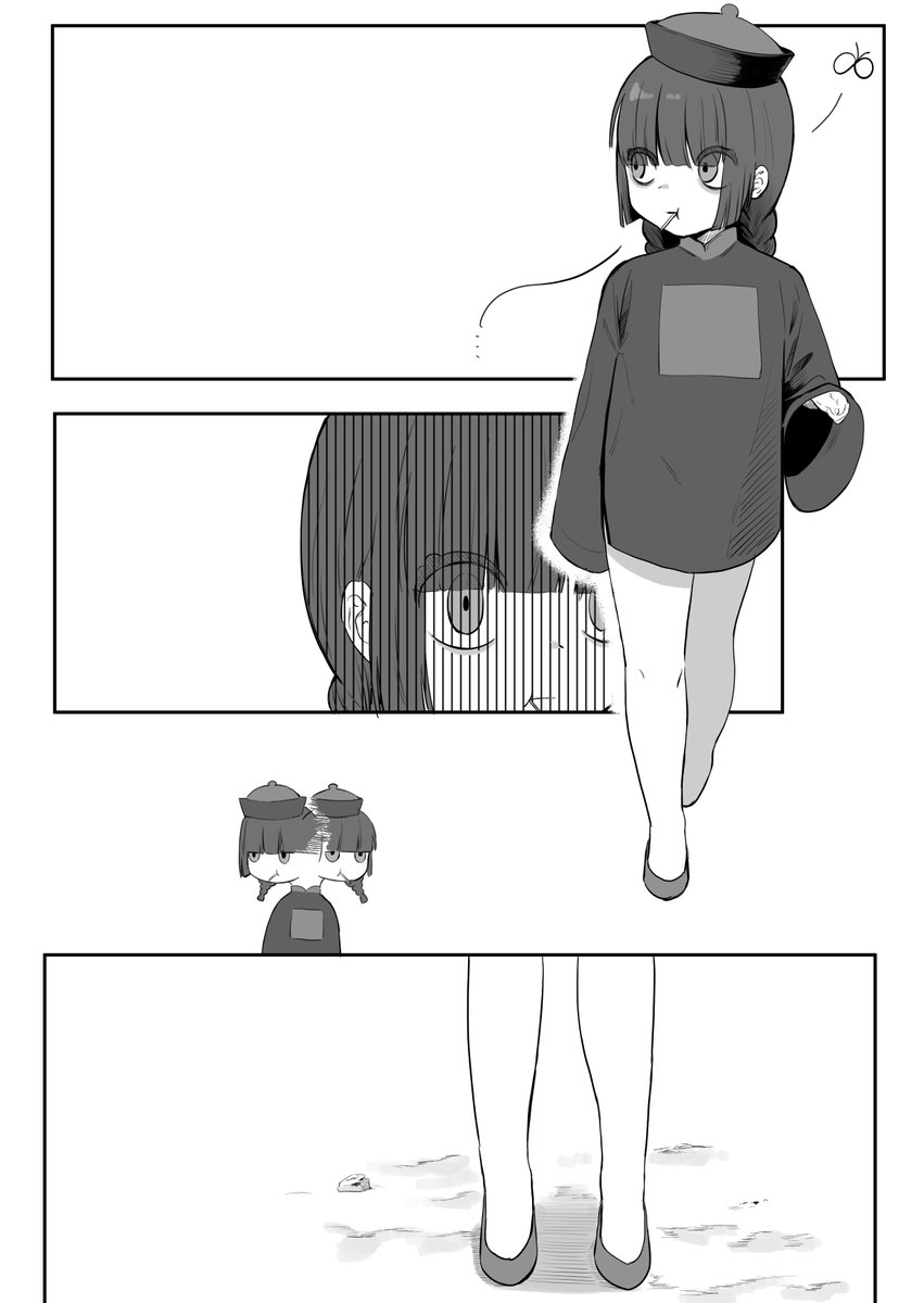 ここまでしかむりだ、、、、 