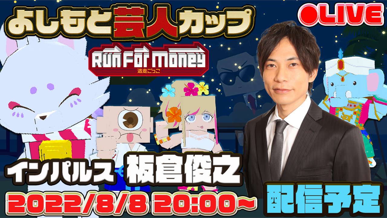 インパルス板倉俊之 Twitter Search Twitter