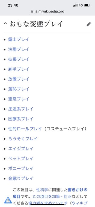 おお、、、、 https://t.co/LSKxJnknHr<a href="/tag/pornhub"class="tags"><span>#pornhub</span></a><a href="/tag/myfans"class="tags"><span>#myfans</span></a><a href="/tag/%E5%85%83%E3%82%A2%E3%82%A4%E3%83%89%E3%83%AB"class="tags"><span>#元アイドル</span></a><a href="/tag/%E5%80%8B%E4%BA%BA%E6%92%AE%E5%BD%B1%E4%BC%9A"class="tags"><span>#個人撮影会</span></a><a href="/tag/%E6%92%AE%E5%BD%B1%E3%83%A2%E3%83%87%E3%83%AB"class="tags"><span>#撮影モデル</span></a><a href="/tag/%E8%A3%8F%E3%82%A2%E3%82%AB%E5%A5%B3%E5%AD%90"class="tags"><span>#裏アカ女子</span></a><a href="/tag/%E8%A3%8F%E3%82%A2%E3%82%AB%E7%94%B7%E5%AD%90%E3%81%A8%E7%B9%8B%E3%81%8C%E3%82%8A%E3%81%9F%E3%81%84"class="tags"><span>#裏アカ男子と繋がりたい</span></a>