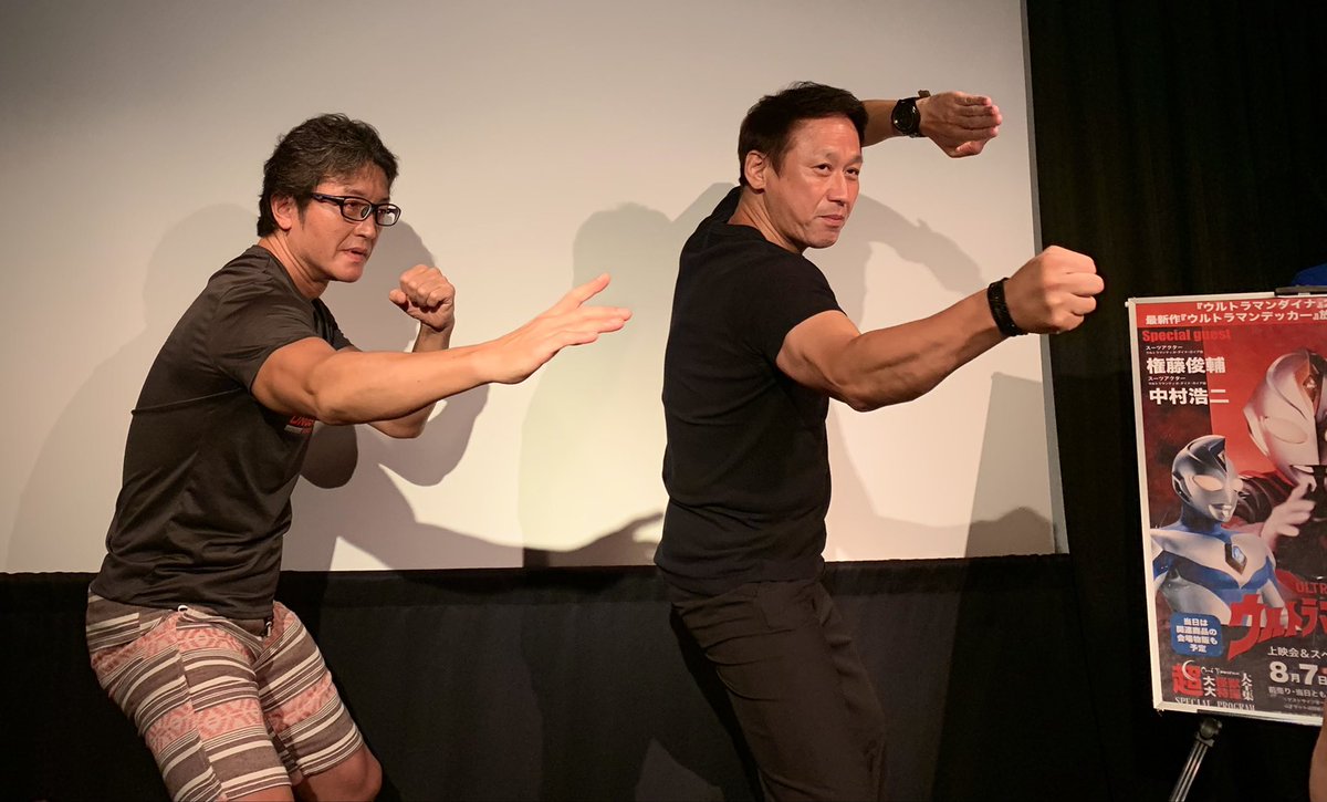 今日大阪に開催したウルトラマンダイナ上映会、権藤さん&中村さん