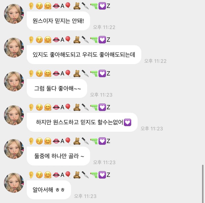 나연 sbn 있지 콘서트 후기 및 질투 약간 아닌 많이🤭

#나연버블 #있지