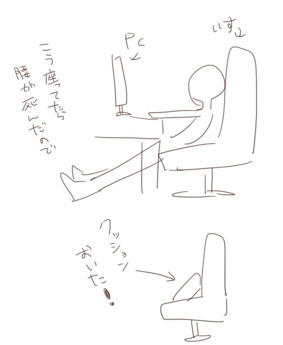 根本を解決しないと意味がない 