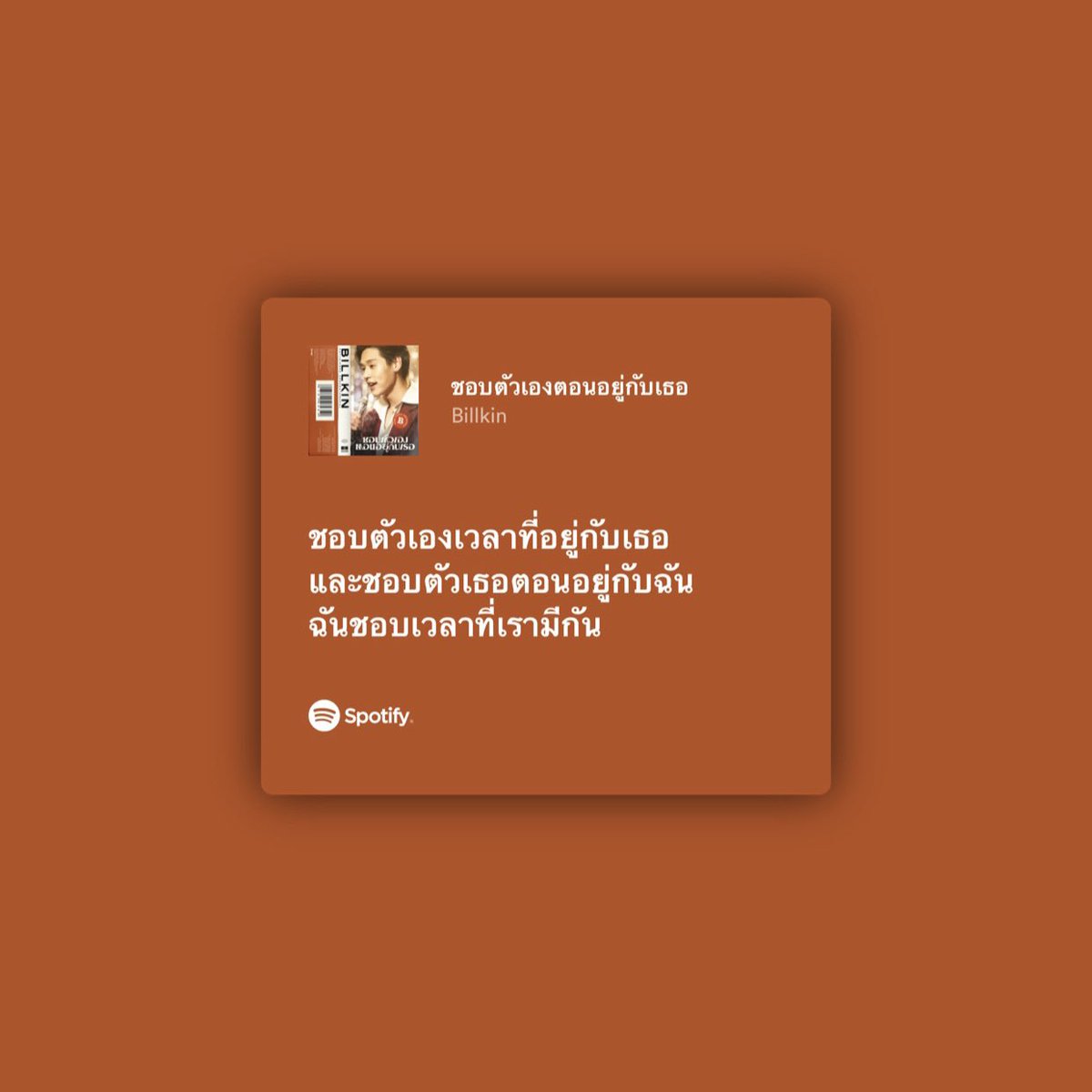 sudteeruk tweet media