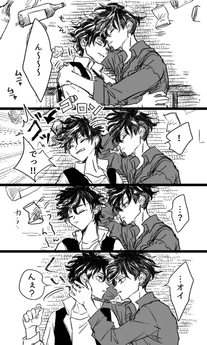 ふゆタケと後輩大好き先輩ズその②
(※超ハッピー平和軸妄想) 