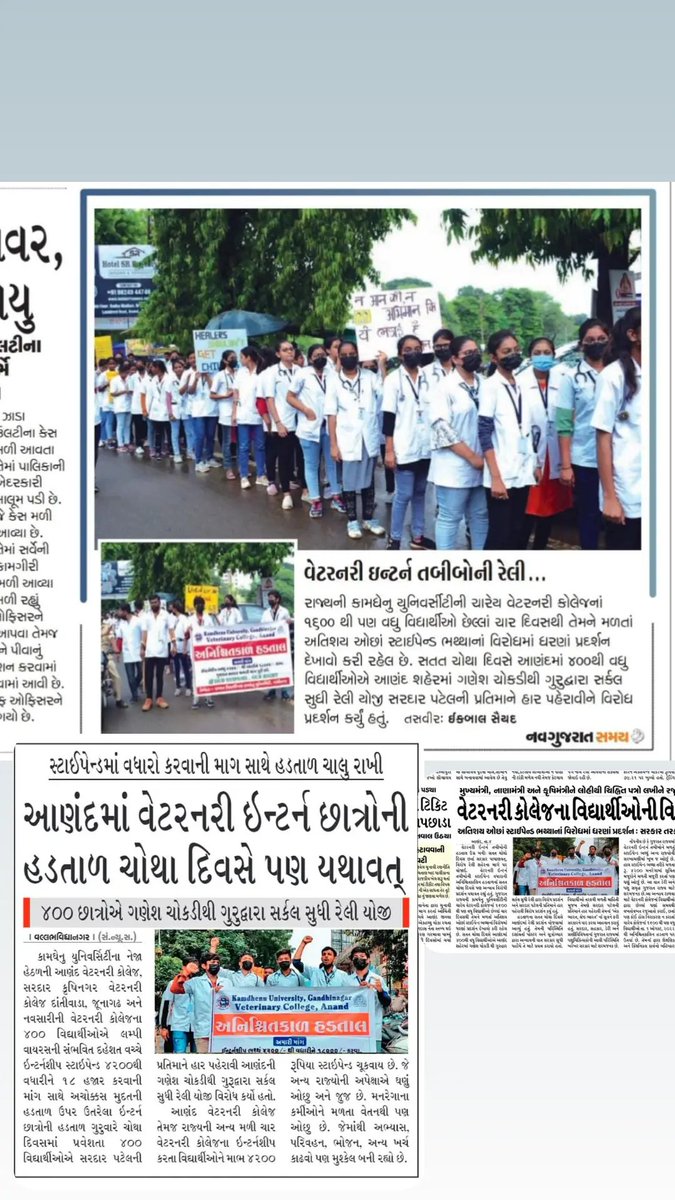 ગુજરાત સરકારે અમારી વાત સાંભળવી પડશે.  અમે  માંગ કરી રહ્યા છીએ જે સાચી છે .દરેક રાજ્યએ પશુચિકિત્સકનું સ્ટાઈપેન્ડ વધાર્યું છે તો પછી ગુજરાત આટલું વિકસિત રાજ્ય છે તેમાં શું વાંધો છે...
#Increase_Guj_Vet_Stipend 
#Guj_vet_union
<a href="/CMOGuj/">CMO Gujarat</a> <a href="/Bhupendrapbjp/">Bhupendra Patel</a> <a href="/KanuDesai180/">Kanu Desai</a> <a href="/presidentVCI/">Dr. Umesh C Sharma</a>