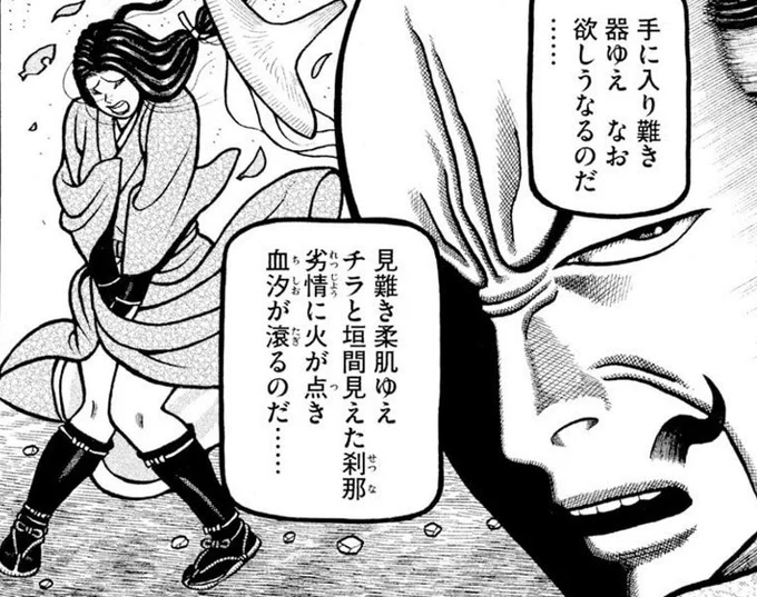 へうげもの、心に響く 