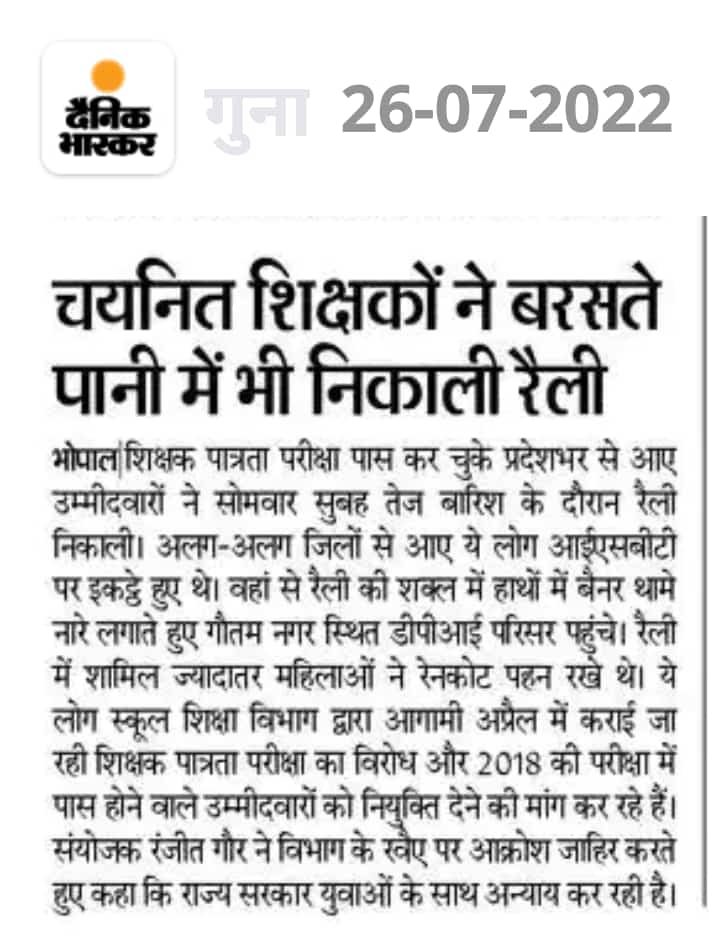 Dr. smita Adhikar (@smitaadhikar) on Twitter photo 