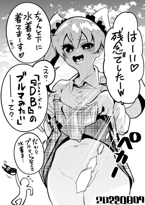 【今日のラクガキ】
好きな子を挑発しようとしたら、あの有名なマンガのシーンの再現をやらかしてしまった子。 