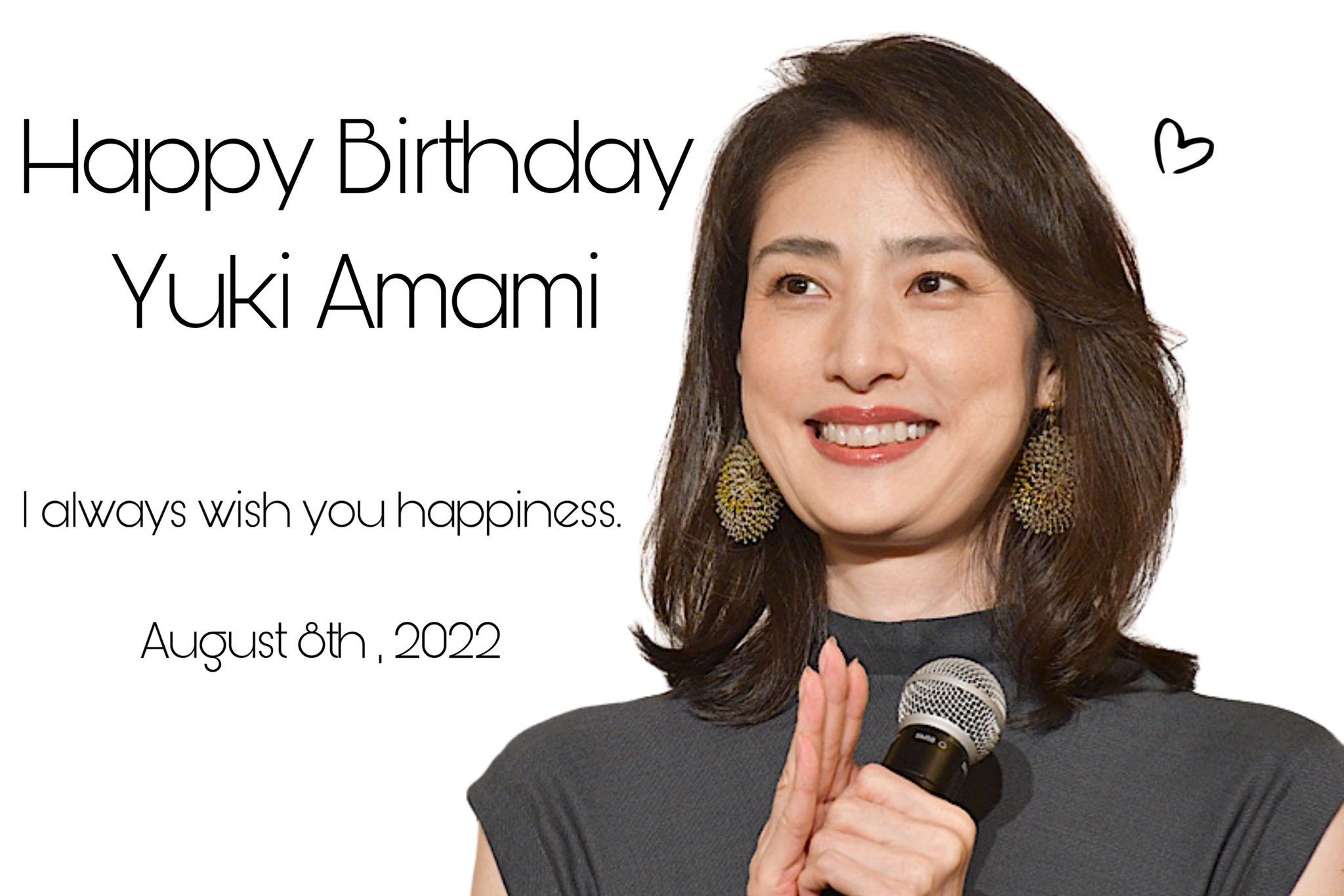 Happy Birthday, Yuki Amami !!
                                  August 8th, 2022    