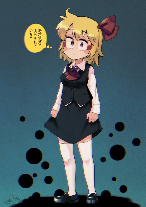 #毎月7日はルーミアの日 