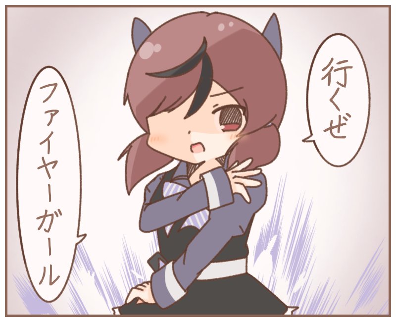 ネイチャ探偵4コマ変身まとめ 