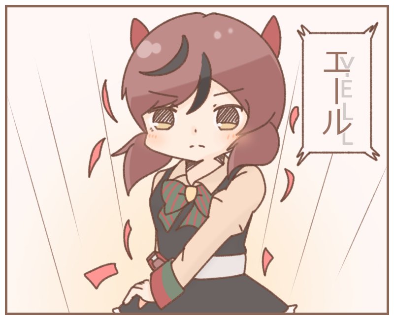 ネイチャ探偵4コマ変身まとめ 