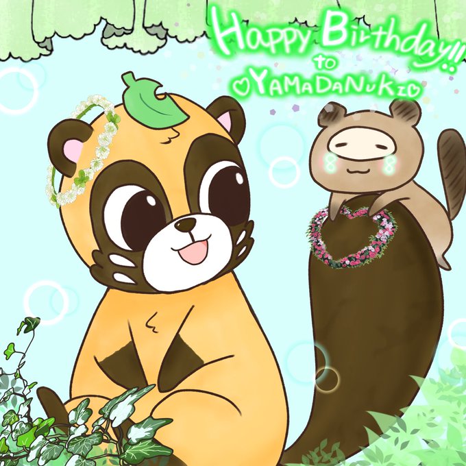 やまだぬきちゃんのtwitterイラスト検索結果