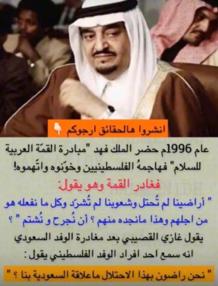 makki6's tweet photo. @al_genteel @t1t2mb34 لم يخدم إسرائيل شعب كما خدمهاالفلسطينيين وقادتهم . https://t.co/ZVAXlXM8s7