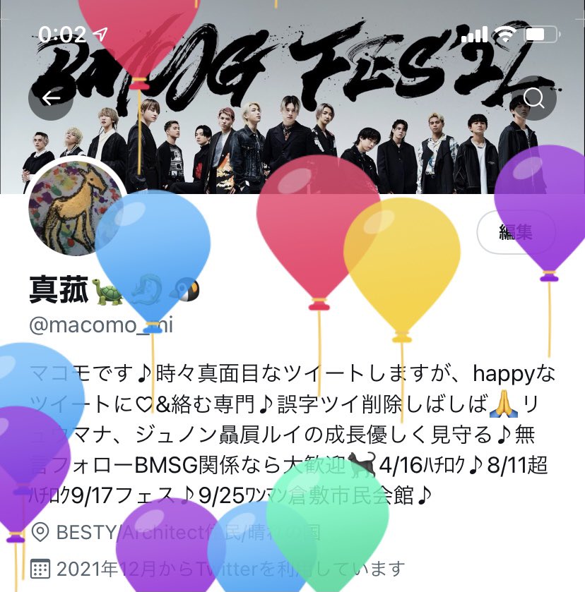 真 菰（ﾏ ｺ ﾓ）🐢🧖‍♀️⚽️🗡️🐹🎄🥤🍺🎐🐥 tweet media