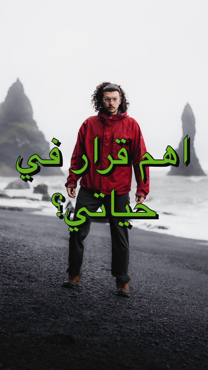 _ElMohem tweet picture