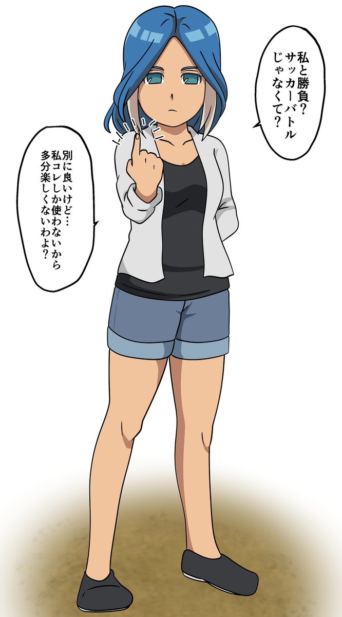 舐めプしてくれる玲名さん 