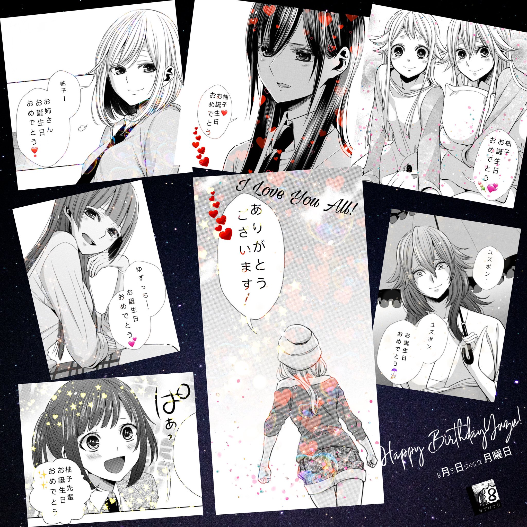 藍原柚子 藍原柚子誕生日2022 - অনুসন্ধান / X
