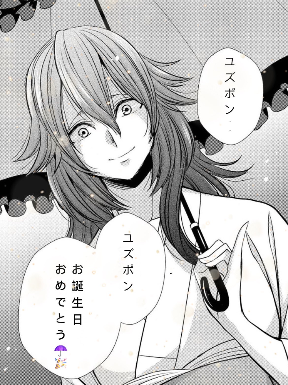 藍原柚子 藍原柚子誕生日2022 - অনুসন্ধান / X