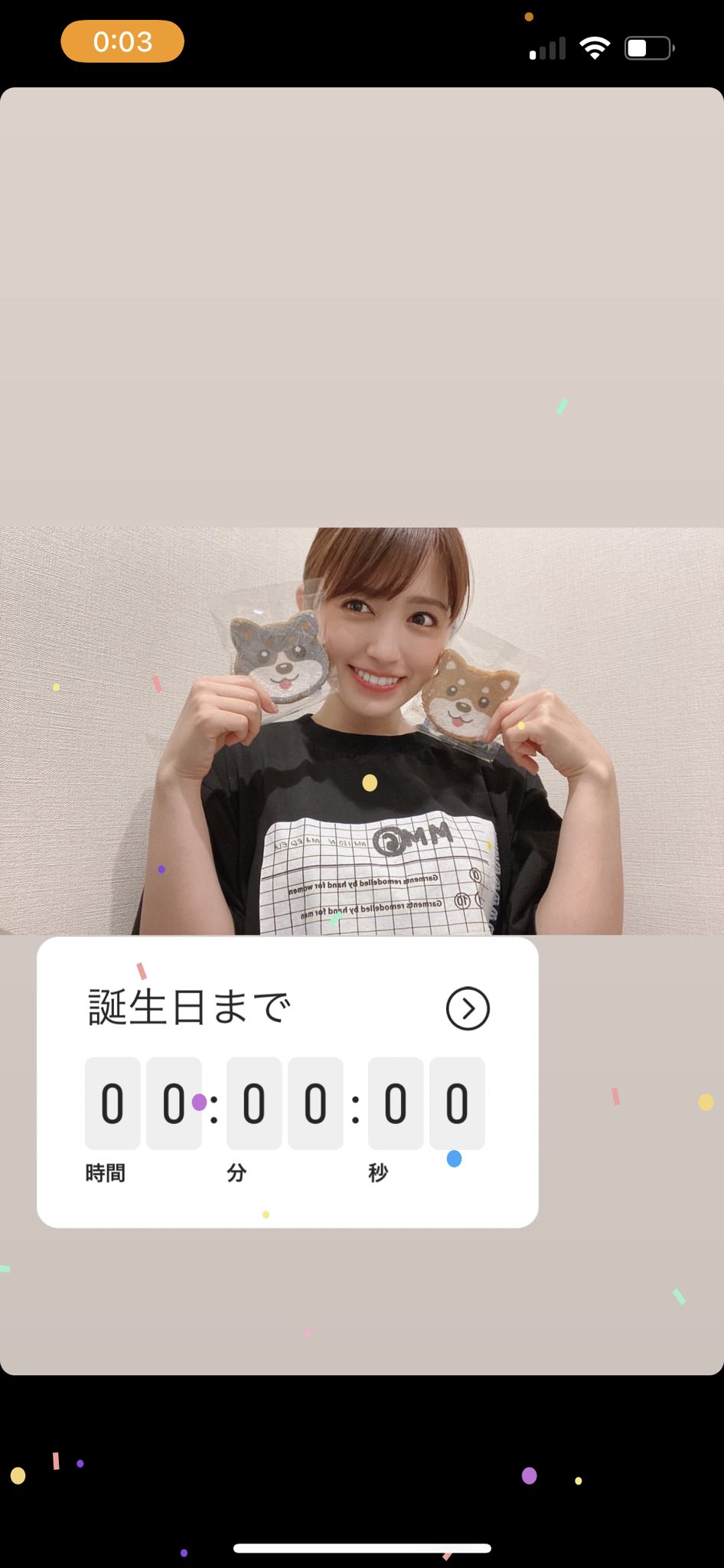 姫男子 素敵な片思い中 Lu W31 Twitter