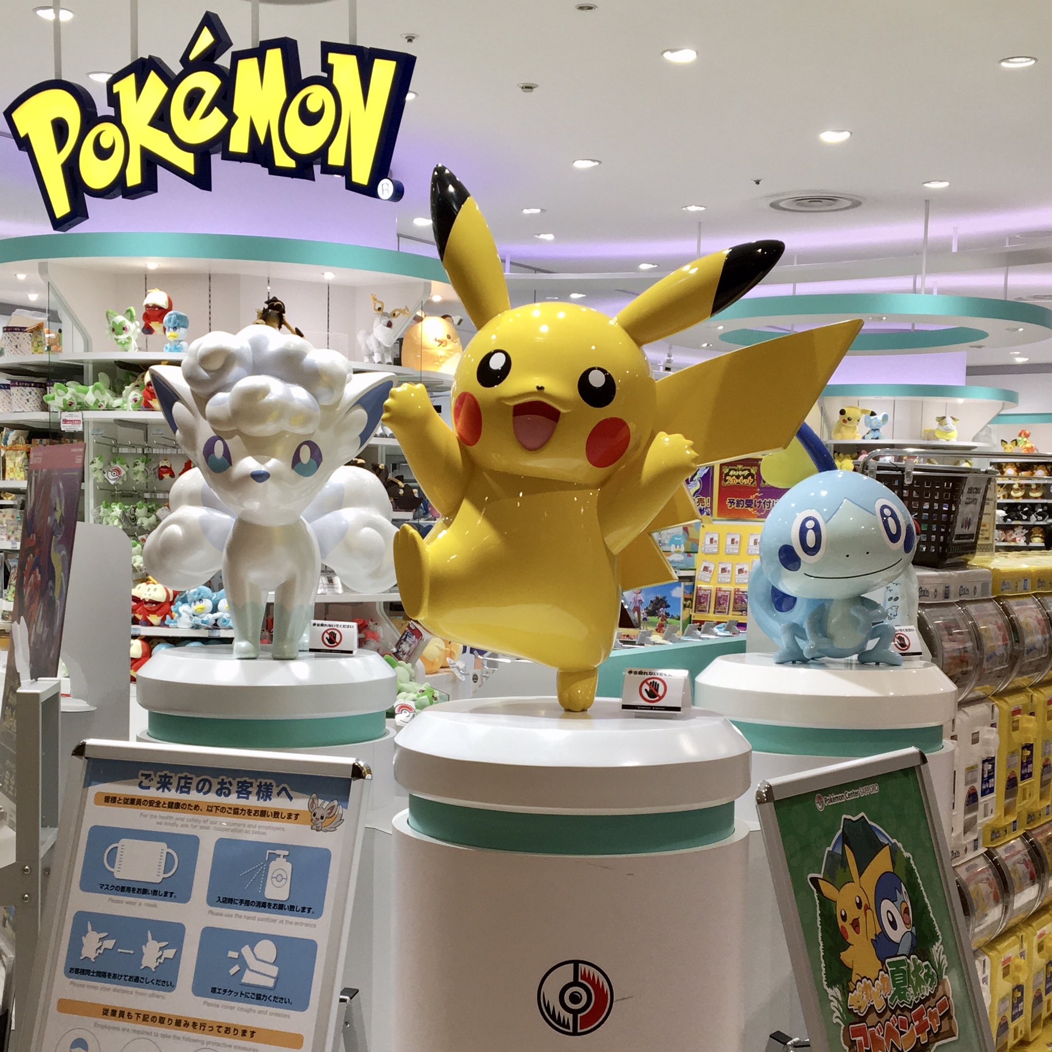ポケモンストア新千歳空港店 Twitter Search Twitter