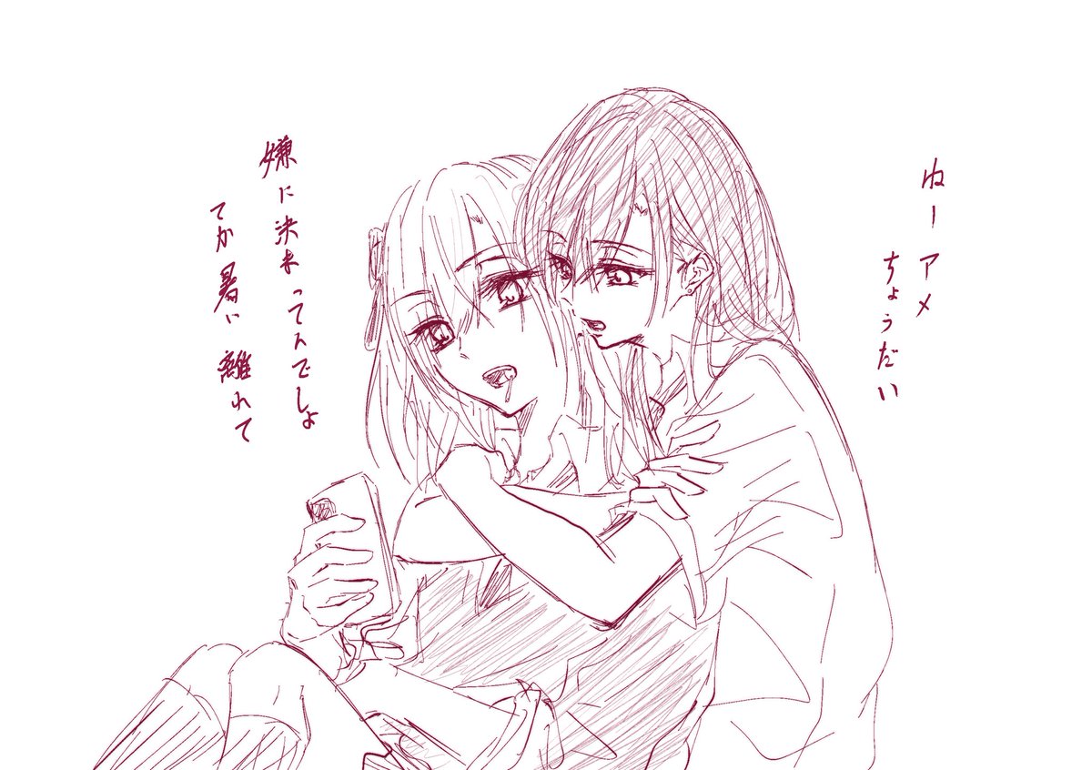 こんな百合もつくりたい 