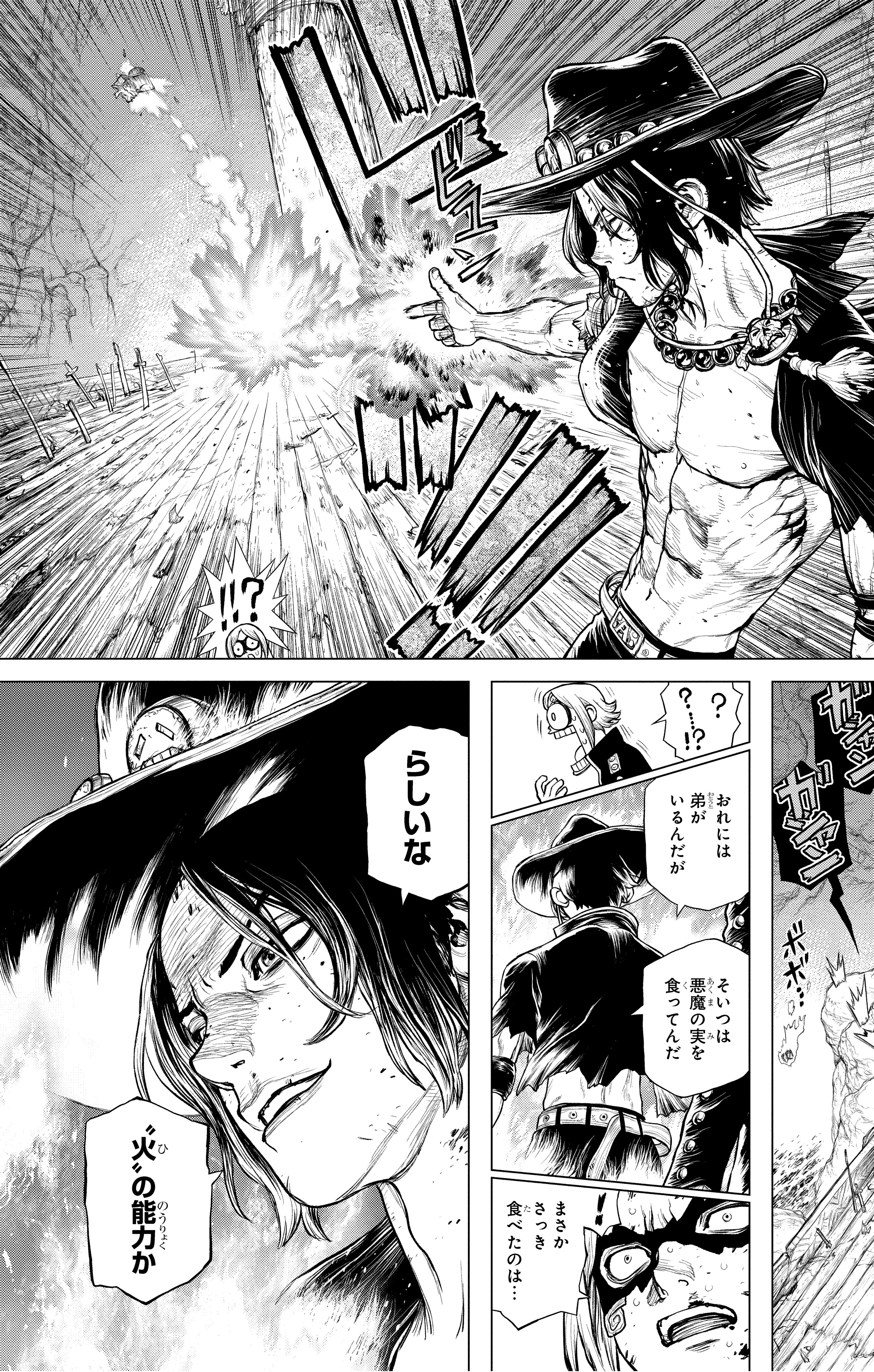 ONE PIECE スタッフ【公式】/ Official on X: 