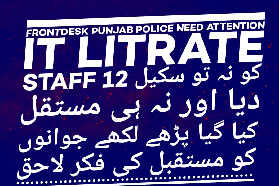tariqkhan9199's tweet photo. BPS 12 our right kindly grant us as soon as possible 
#FrontDeskPunjabPoliceNeedAttention https://t.co/F8gaZI4M2K