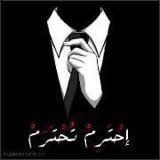 اخبروها بأني نوع فاخر من 
(الرجال) 
وليس كل انثئ تروق لي .