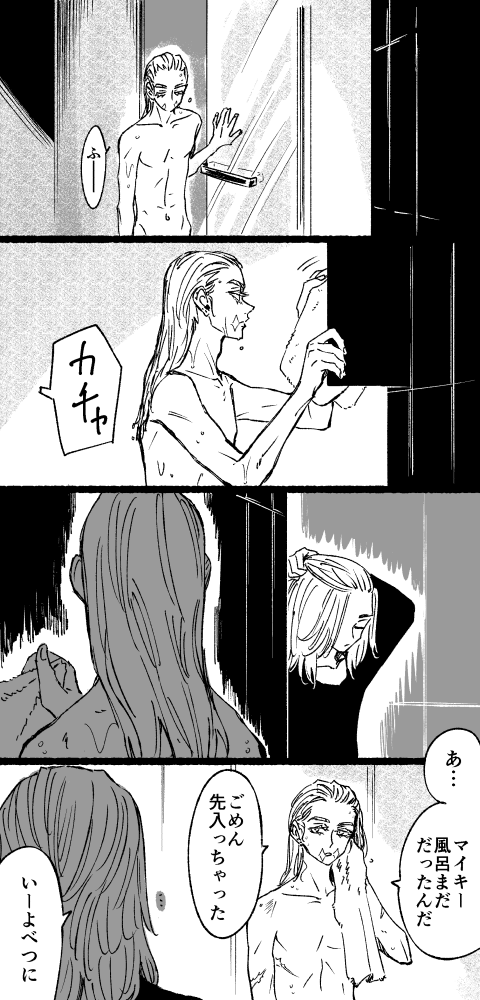 ド下ネタ のイラスト マンガ作品 件 Twoucan