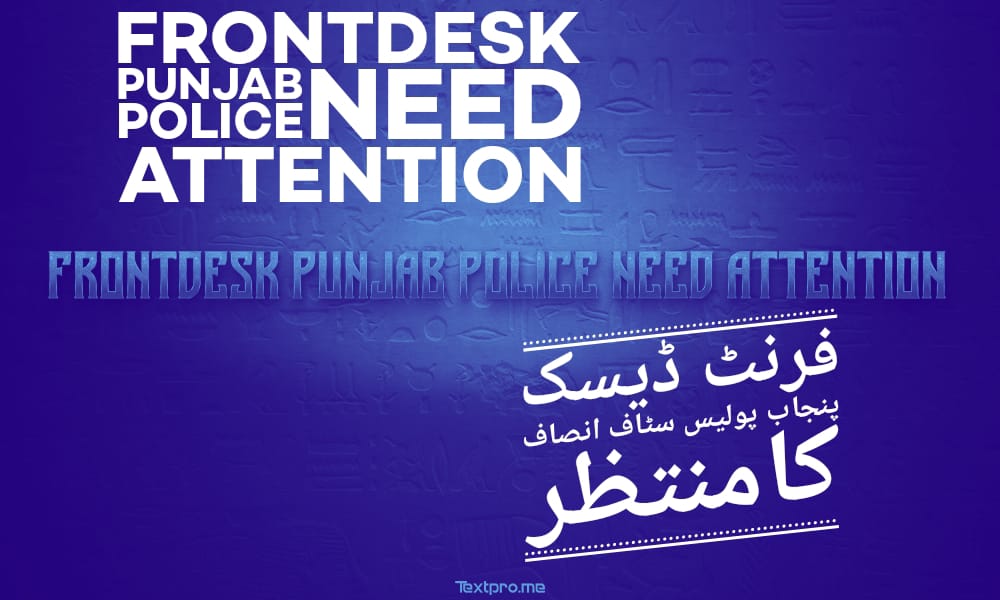 JamalpuriCh's tweet photo. #FrontDeskPunjabPoliceNeedAttention https://t.co/jSsan4unsC