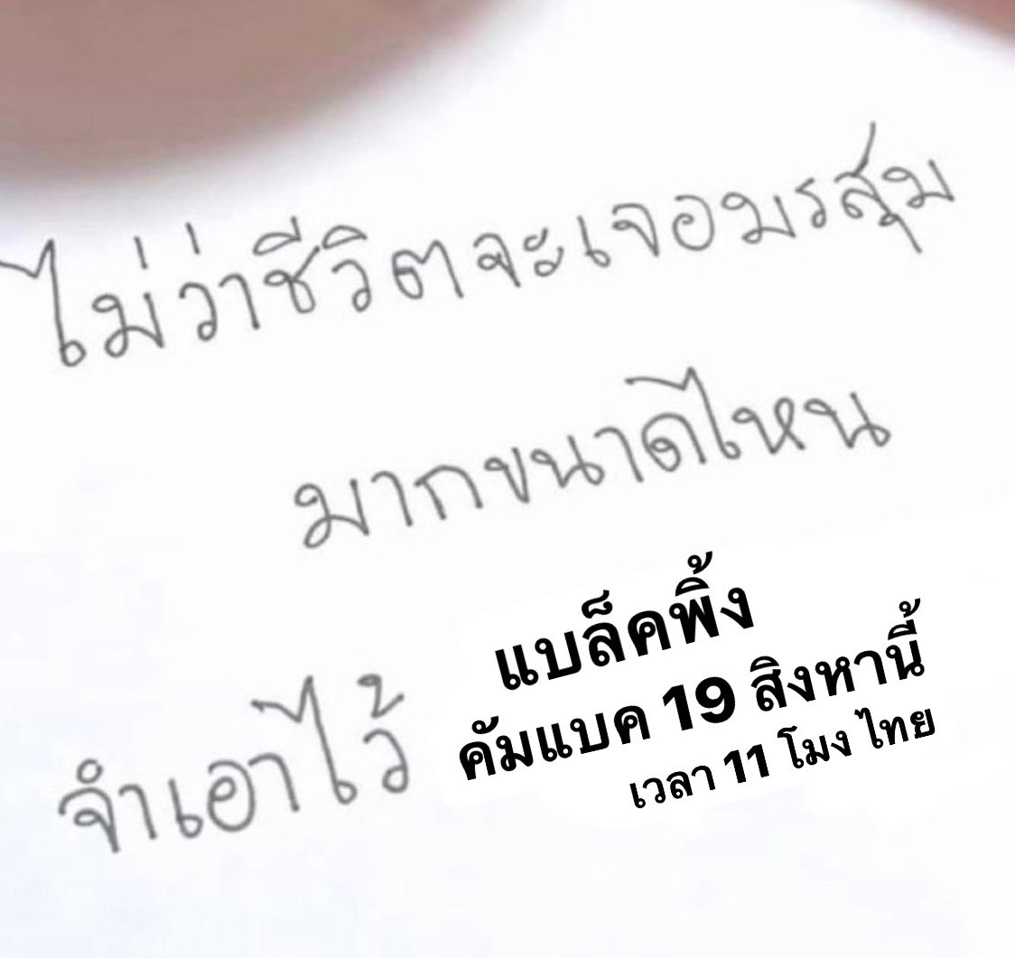 แจ้งให้ทราบ