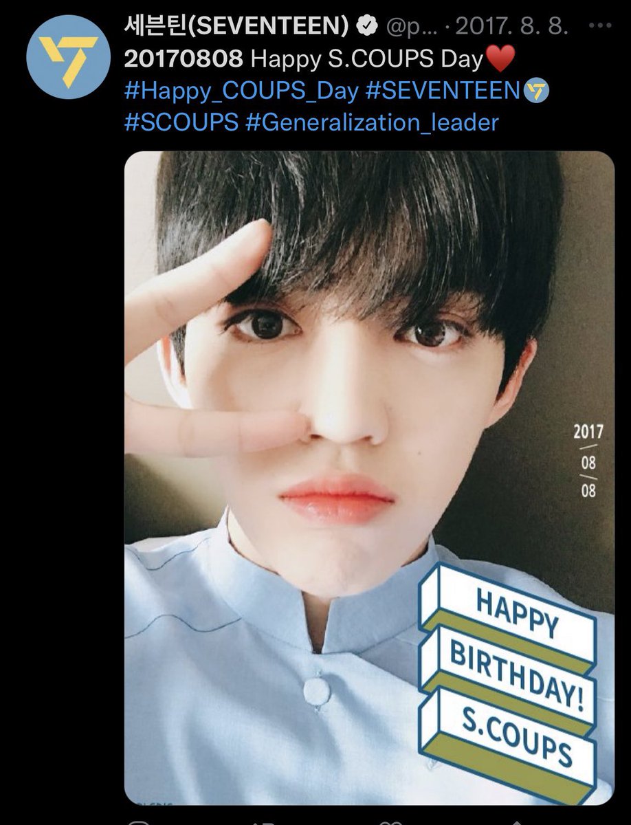 170808 세븐틴 공식 계정

#에스쿱스 #SCOUPS #최승철 #エスクプス
