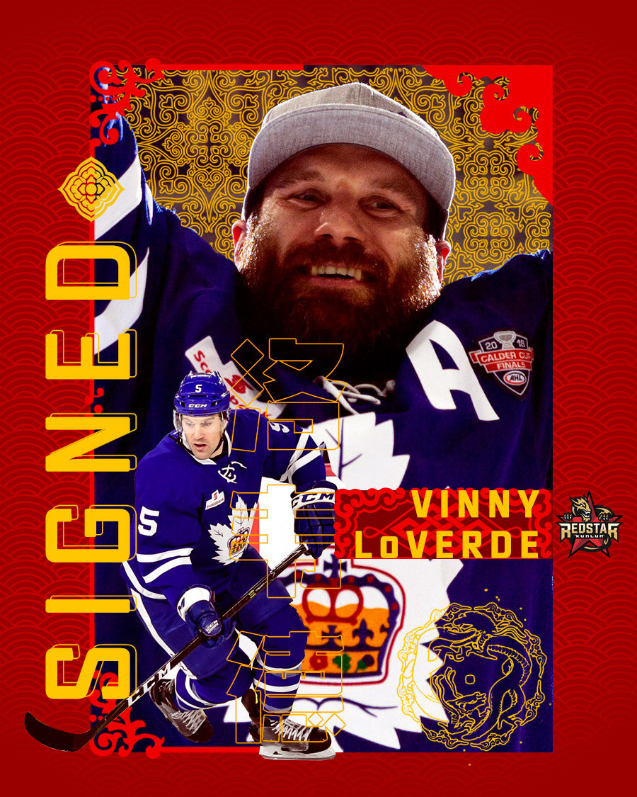 Vincent LoVerde (<a href="/Vincent_LoVerde/">Vincent LoVerde</a>) has inked a one-way, two-year deal with the #Dragons 🐲 Chicago, IL native, LoVerde is 2-time Calder Cup champion with <a href="/MonarchsHockey/">Manchester Monarchs</a> &amp; <a href="/TorontoMarlies/">Toronto Marlies</a> He recently played for 🇦🇹 Red Bull Salzburg in <a href="/theIceHL/">The IceHL</a> , winning the 2022 Championship